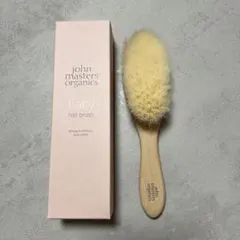 【新品未使用】john masters organics ヘアブラシ