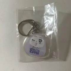仲川瑠夏　だるまアクキー　ラッフル　キーホルダー　fruitszipper