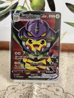 ◯海外版　ポケモンカード　コラボ　ピカチュウ4枚セット