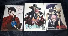 ち*ず様 桃源暗鬼 ポストカード 皇后崎迅 一ノ瀬四季 無陀野無人 屏風ヶ浦帆稀