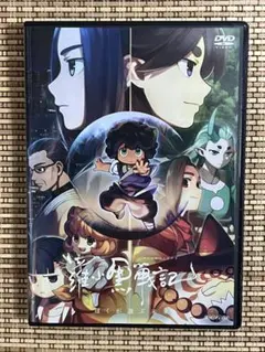 2026年最新】羅小黒戦記 dvdの人気アイテム - メルカリ