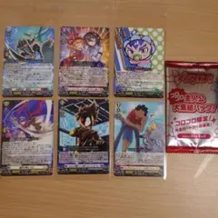 ヴァンガード　コロコロコミック　付録