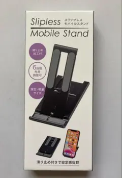 新品　スリップレス・モバイルスタンド 黒