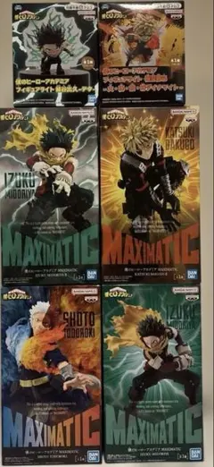 僕のヒーローアカデミア　MAXIMATIC まとめ売り