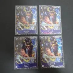 未開封　4枚セット　ジャック：フラッグシップバトル 　フラシ　プロモ　パラレル 2026年最新】ワンピースカード ジャック フラシの人気アイテム - メルカリ