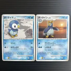 ポカブ&ミジュマルセット 076/BW-P 077/BW-P ワークブックプロモ