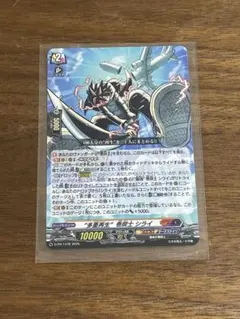 コロコロコミック2026年　1月号付録ヴァンガード　多重再生　巻戻士 シライ