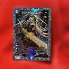 2026年最新】メアリージェニーシークレットの人気アイテム - メルカリ