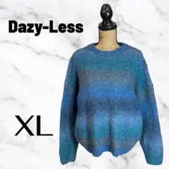 美品✨【Dazy Less】 グラデーションニット ウール　ストレッチ　XL
