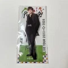 薮宏太　ビッグアクリルスタンド