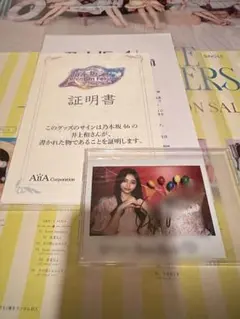 2025年最新】乃木坂 直筆サインの人気アイテム - メルカリ