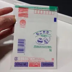 Item thumbnail for item 25cb8900-92fe-4ccb-8c41-c3db5c124afd