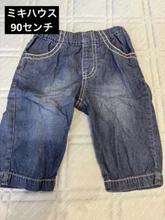 2026年最新】ミキハウス パンツ90の人気アイテム - メルカリ