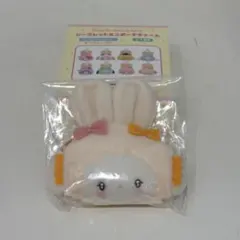 サンリオ　こぎみゅん　うさぎ　シークレットミニポーチチャーム