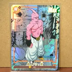 ドラゴンボールカード フリーザ ドラゴンボール コミパラ風 - メルカリ
