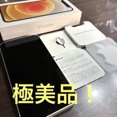 【極美品・箱有】SIMフリー　iPhone12mini 128GB
