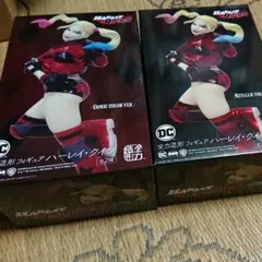 ハーレイ・クイン 二種セット フィギュア 全力造形