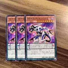 2026年最新】DDカウント・サーベイヤーの人気アイテム - メルカリ