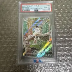 2026年最新】スペシャルデッキセット arの人気アイテム - メルカリ