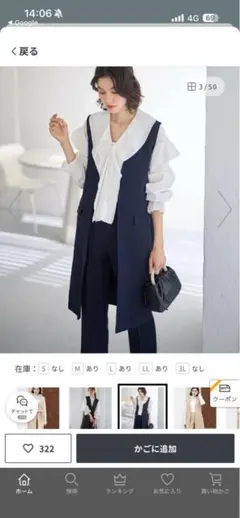 GeeRA ロングジレセットアップスーツ