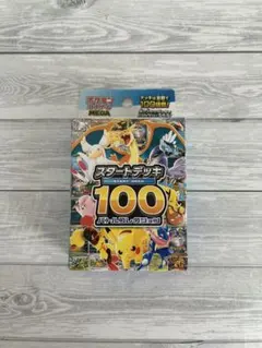 【新品未開封】　ポケモンMEGAスタートデッキ100　バトルコレクション１０個 再販入荷】ポケモンカードゲーム MEGA スタートデッキ100 バトル