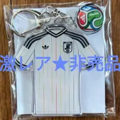 激レア★限定非売品★日本代表　アウェイユニフォーム＆トリオンダ　キーホルダーのサムネイル