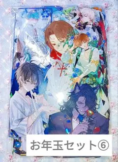 Item thumbnail for item df6e98af-ee96-426d-872b-3adc1bc6dee6