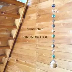 サンキャッチャー【81-4】30㍉匿名配送 スカイブルー×マリンブルー×クリア