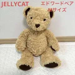 JELLYCAT エドワードベア Mサイズ ぬいぐるみ　テディベア　くまのサムネイル