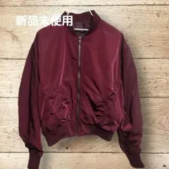 新品未使用 バーガンディ ボンバージャケット Mサイズ