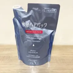 2025年最新】水分ヘアパックの人気アイテム - メルカリ