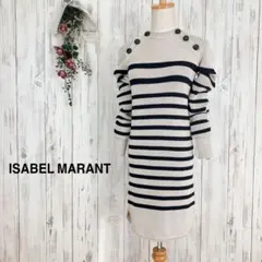 ISABEL MARANT ＊ ボーダー ニット ワンピース 肩釦デザイン
