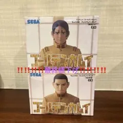 ゴールデンカムイ　金カム　鯉登音之進　月島基　ちょこのせ フィギュア 2体セット