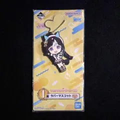 こっこぬ様 リクエスト 2点 まとめ商品