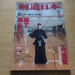 Y様 リクエスト 4点 まとめ商品