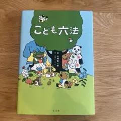 あんず☆知育玩具販売！売切りセール有！様 リクエスト 2点 まとめ商品