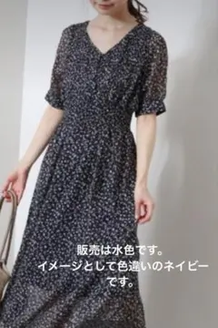 archives 花柄ワンピース