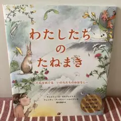 あーさん様 リクエスト 4点 まとめ商品