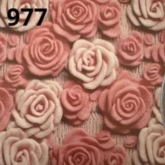 977