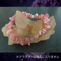 LeaLea Pure Stone Shop インカローズ ブレスレット - メルカリ