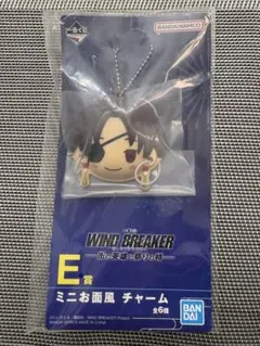 WIND BREAKER ミニお面風チャーム　蘇枋隼飛