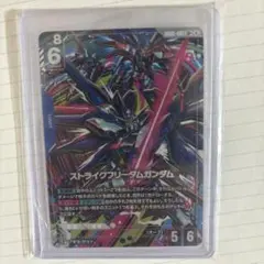 ガンダムカードゲーム ストライクフリーダムガンダム キラ・ヤマト