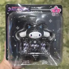 ハッピーくじ サンリオ ハロウィン2025 フィギュア賞 シナモロール