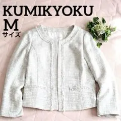 美品 ノーカラー ラメ ツイード ジャケット M フリンジ 白 卒業式 入学式