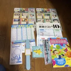 2.3.5年生の漢字カード＆漢字辞典　九九シート、探偵レンズ、メモリーエースなど