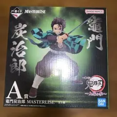 一番くじ 鬼滅の刃 ～上弦の参～ A賞 竈門炭治郎 MASTERLISE