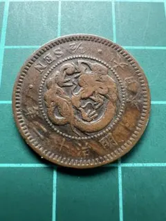 C747 明治8年 1厘銅貨(前期・広八) - メルカリ
