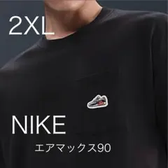 新品　NIKE エアマックス90 Tシャツ 2XL ブラック