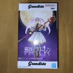 葬送のフリーレン Grandista-FRIEREN-