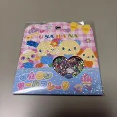 【正規品】うさはな ウサハナ おはじきシール シールフレーク